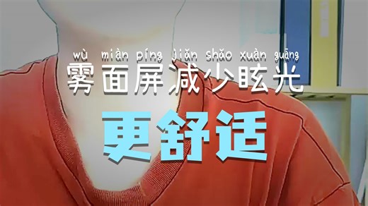 【办公好物推荐】来酷Lecoo联想学习商用一体台式电脑 27英寸搭载12代酷睿i5-12450H处理器 16GB内存 512GB固态硬盘 配备无线键鼠套装 支持