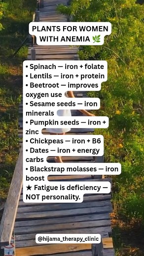 Plants for Women with Anemia!  Boost your iron levels naturally with these plant-based foods! Spinach, lentils, beetroot, and more! Fatigue is a deficiency, not a personality. #anemia #irondeficiency #plantbased #womenshealth | Hijama Therapy Clinic | Facebook