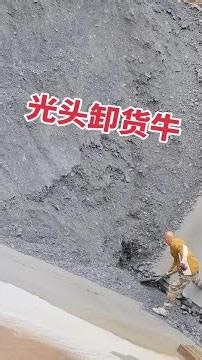 Barge unloading | Satisfying VIdeo | Relaxing video