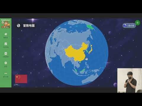 【零時小學校】 5th 專案孵化計畫 TaskyVenture - 兒童任務管理平台