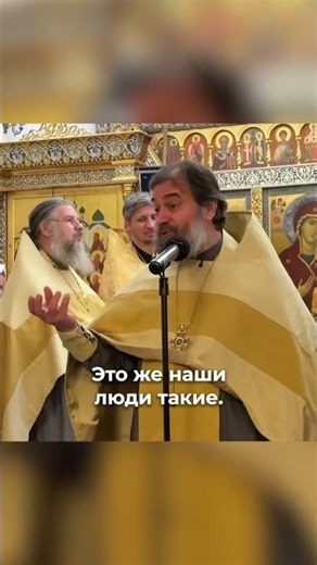 Держи себя как христианин. о.Андрей Ткачёв #православие #христианин #вера #отецАндрейТкачев