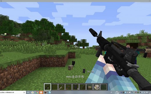 我的世界flanplusMOD 自制枪模