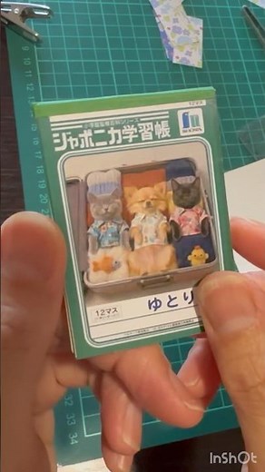 シールと折り紙でミニメモ帳作成