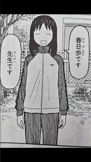 Osaka reappears in yotsuba! The infamous yotsuba panel