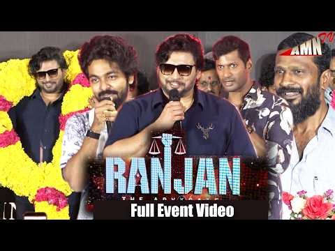Full Video - Prashanth ,Gv prakash ,Vetrimaaran,Vishal Speech | Ranjan first look launch