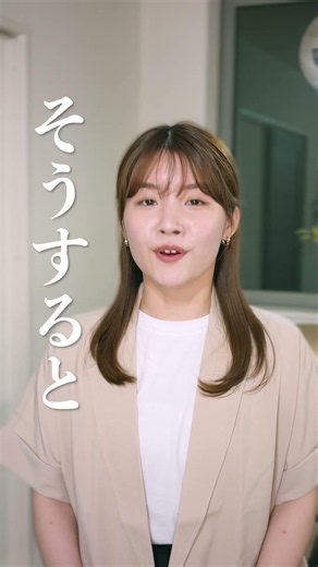 騒がしい場所でもZoom会議できる？神ノイキャン設定 #zoom #shorts