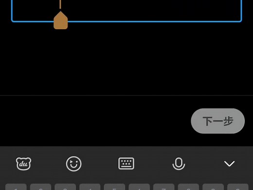 X，用户名找回教程