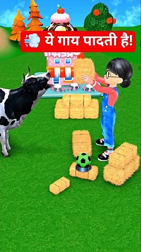 This Cow Can’t Stop Farting 😂🐄💨 | Funny Shorts