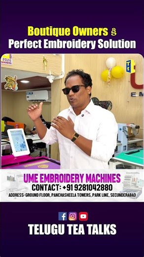 Budget Friendly Embroidery Machine | ఇంటి నుంచే Work చేయండి | UME Embroidery | Telugu Tea Talks