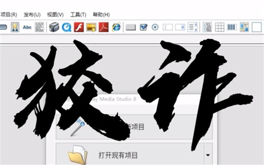 软件侧边栏滑动效果1 lua语言GUI