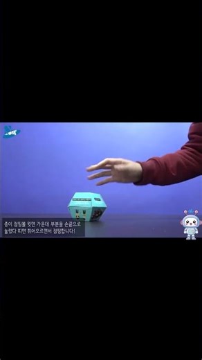 [Science Experiment] Jumping Ball for School Violence Prevention (Principle of Elasticity)