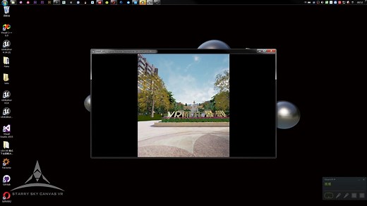 UE4 VR模式下全屏解决办法