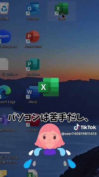 エクセル初心者向け売上管理のコツ