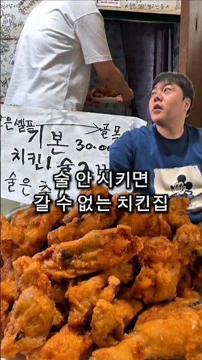 A chicken restaurant that includes alcohol on the menu??