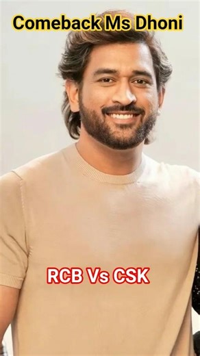 ✨Comeback Ms Dhoni 🔥#rcbvscsk #tranding✨ #ipl #shorts🏆