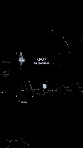 Shayne Ward No Promises Music Video