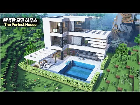 ⛏️ Minecraft Tutorial :: 🌳 How to build the Perfect Modern House in 2024 [마인크래프트 완벽한 모던하우스 건축 강좌]