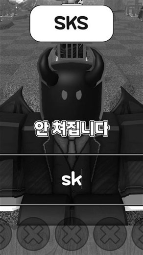 로블록스 끝말잇기 핵쓰는 잼민이...
