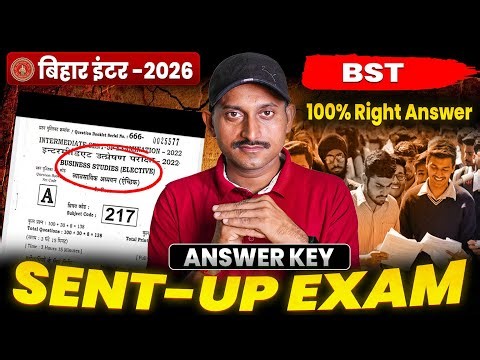 12th BST Sent Up Exam Answer Key || Bihar Board Class 12 Business Studies Sent Up Exam 2025 🔥 ||