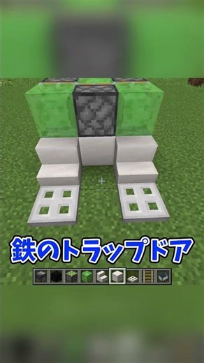 How to make a moving car! [Minecraft]