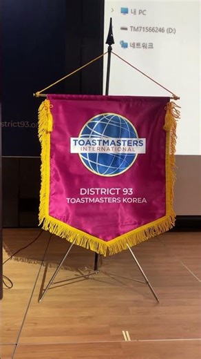 toastmasters