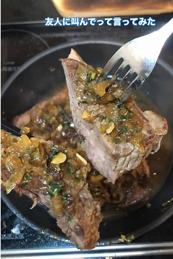 コストコで巨大牛タンステーキを堪能！