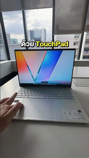 Adjust brightness and sound with the touchpad. #asusth #computer #hotkeys #fyp