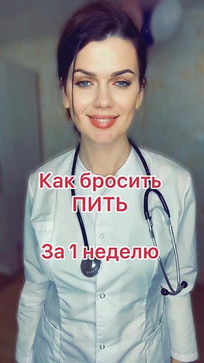 How to Cure Varicose Veins in 1 Week