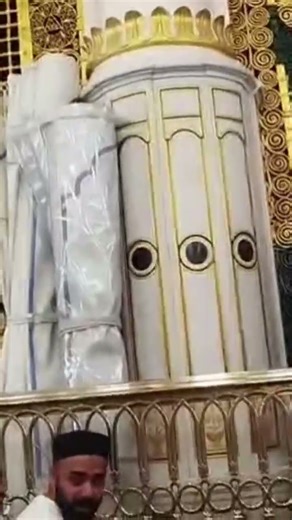 naseeb walo me Mera b nam ho jay #naat #naatsharif #jadukailaj #quranwala