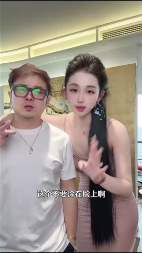 Unbelievably Fair Skin: Is It Real