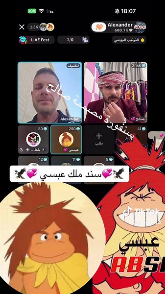 سنفورة مصممة صالح: لمسة فنية مذهلة