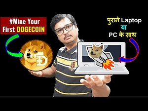 Mine Dogecoin with your old Laptop OR Desktop - Step by Step