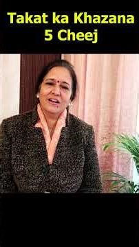 बस 15 दिन खा कर देखो आप की पुरी बॉडी ख़ुश हो जायेगी #Madhuchoudhary #shorts #yogjourney