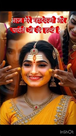 Mahaadev ke pawan Haldi!!#mhadave #vairelsort #explore #vairlvidoe #sort