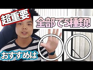 【完全版】YouTube広告の5つの種類を全て紹介！