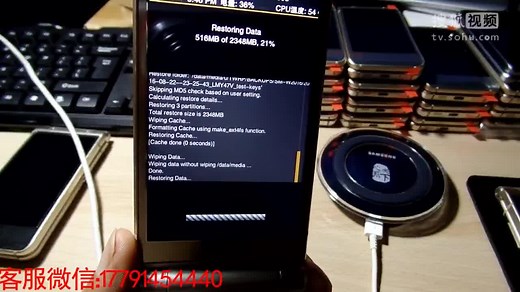 三星W2016优思刷机优思W2016卡刷系统更新评测