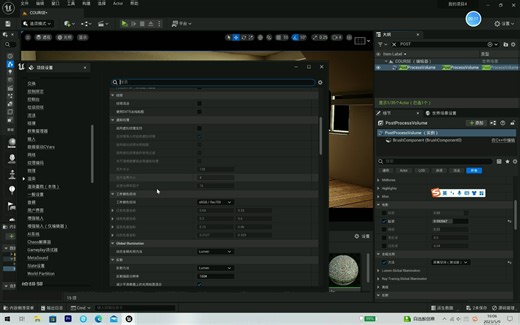 UE5 GPU lightmass教程（我第一次录制教程）