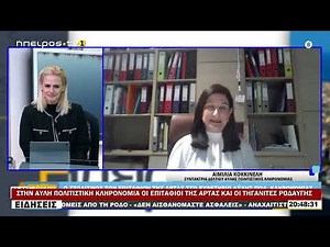 ΣΤΗΝ ΑΥΛΗ ΠΟΛΙΤΙΣΤΙΚΗ ΚΛΗΡΟΝΟΜΙΑ ΟΙ ΕΠΙΤΑΦΙΟΙ ΤΗΣ ΑΡΤΑΣ ΚΑΙ ΟΙ ΤΗΓΑΝΙΤΕΣ ΡΟΔΑΥΓΗΣ