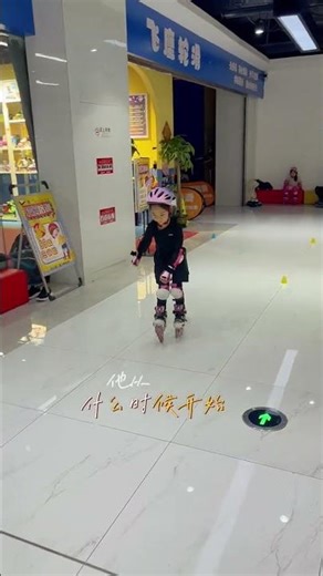 Kids Making Magic: My Child's Secret Practice Sessions