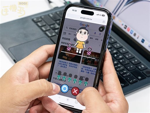 魷魚遊戲2上線！打開Google輸入這幾組字就能和英熙玩123木頭人- SOGI 手機王