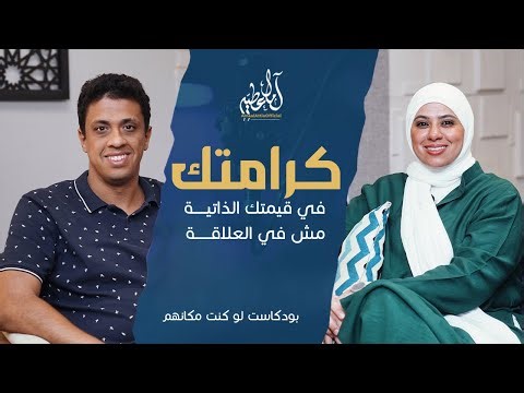 الوعي النفسي بعد الطلاق: لما تكتشف إنك اتنازلت عن نفسك كتير