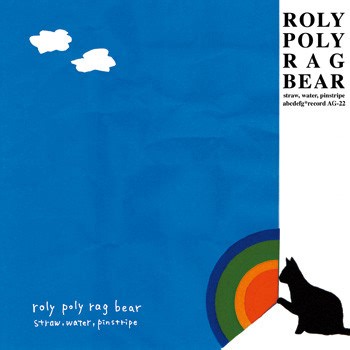 Roly Poly Rag Bear - Straw, Water, Pinstripe