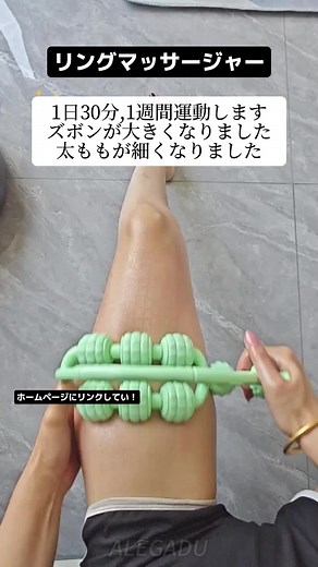 脚やせマッサージの効果的な方法とおすすめグッズ紹介