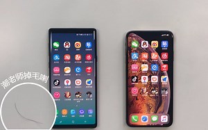 苹果与安卓的巅峰对决！三星Note9 VS iPhone XS Max对比测试