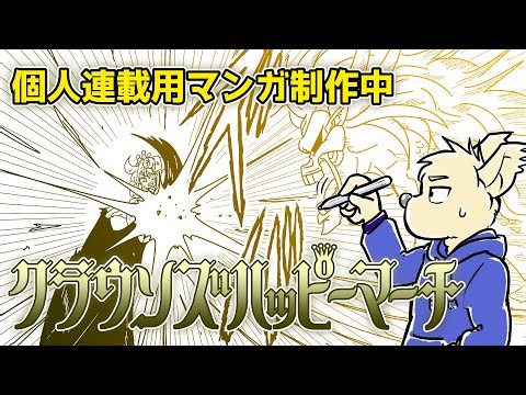 【作業配信】クラハピ１話目64/73p～