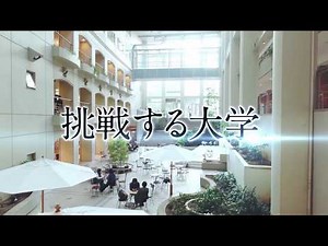 中京大学CM「挑戦する大学（キャンパス）」篇