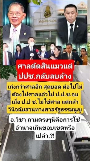 #funny #คติเตือนใจ #คำคม #บทความดีๆ #คำทำนาย #กำลังใจ #ฮีลใจ #ความเชื่อ #duet #stereo3d