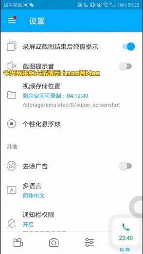 /附下载/limbo装Mac（已成功运行）