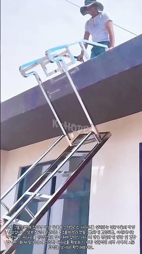 Folding Stainless Steel Ladder Installation #worker #process #ladder #installation #safety