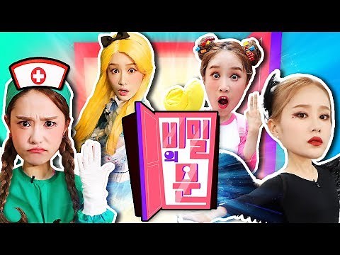 [Thanksgiving Special Hey Jini's Secret Door] Transformation to ballerina, doctor, LEGO, Kongsunyi